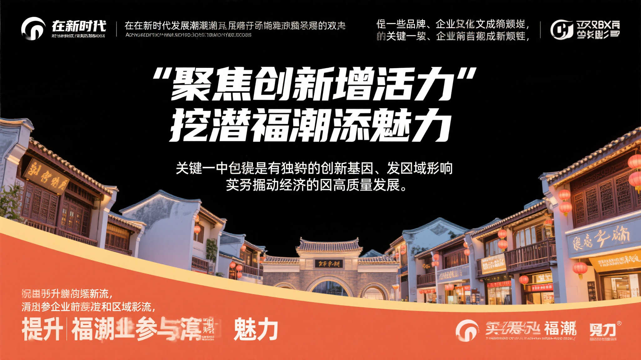 在新时代的发展浪潮中，尽管市场竞争愈发激